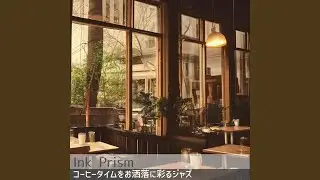 Coffee & Ink