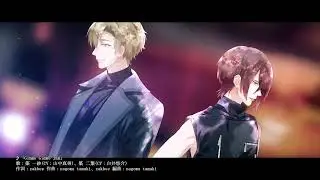 10/28発売「VAZZROCK」bi-colorシリーズ4thシーズン③「築 一紗×築 二葉-ruby×topaz- Don't look away.」PV