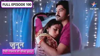 Junoon - Aisi Nafrat, Toh Kaisa Ishq | Kya Prithvi karega Meera ka yaqeen? | FULL EPISODE-100
