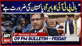 Barrister Ali Zafar's Big Statement | ARY News 9 PM Bulletin - 9th Jan 2026