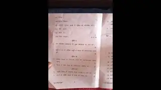 PU 5th sem 2024 december ( economics of development) question paper.#exam