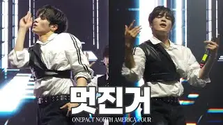『멋진거/ONEPACT』JAY focus 251012 NORTH AMERICA TOUR THE NEW WAVE 2025 Vancouver 