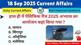 18 September 2025 Current Affairs | Current Affairs Today | GK FACTS