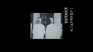 Brief History of Wah Yan College 1919-1999 華仁書院一九一九年至一九九九年簡史