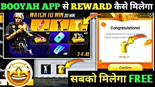 Today Redeem Code - Booyah Watch to Win Event - Emote & Yellow Jersey Redeem Code - Allinone Gaming