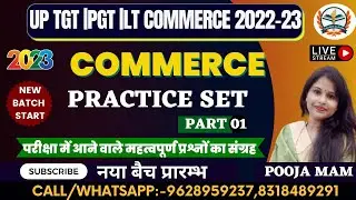 UP TGT PGT LT COMMERCE 2023|| up tgt/pgt/lt commerce online classes 2023|| PRACTICE SET - 01