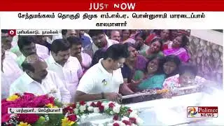 @ DR.UDHAYANIDHI STALIN MY FAMILY ANNAN DEAD COMING VIDEOS WIGHT. 