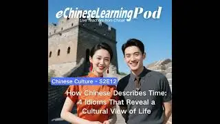 Culture| How Chinese Describes Time: 4 Idioms That Reveal a Cultural View of Life