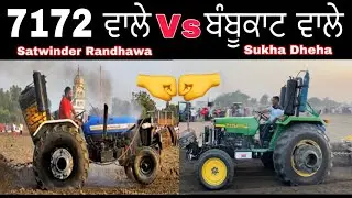 🔴ਟੱਕਰ ਦੋ ਘੋੜਿਆਂ ਦੀ 7172 Crack Mehkma Vs Sukha Dheha | Bumbukaat | 3630 New Holland