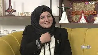 سيدة سورية تتحدى العمر وتحصل على شهادة جامعية | برنامج دامسكو