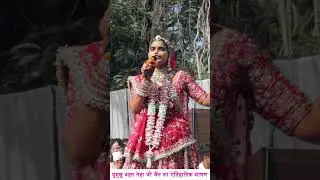Mumushu Neha Ji Jain Ki Historical Speech