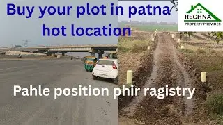 Buy your plot in patna hot location// #plotinpatna #propertyinpatna 
