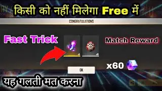How to Get Fast Magic cube fragments Unlimited | Match Reward | Wonderland Party | Free Fire