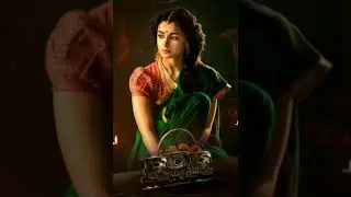 Sita first look from RRR || #Shorts || Expect News Telugu ||