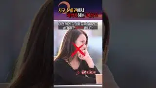 관계를 지키는 감정 표현법 #shorts