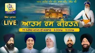LIVE | Birmingham (UK) | Atam Ras Kirtan Darbar  | 15 Nov 2025 | SikhismTv