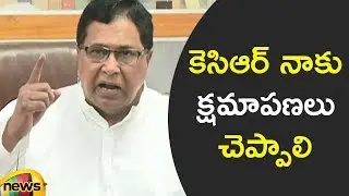 Congress Leader Jana Reddy Demands Sorry From CM KCR | KCR is Buffoon Says Jana Reddy