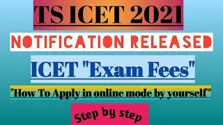 #TSICET #2021 #notification released #examfees #how_to_apply_online by #keerthana_kagithapu