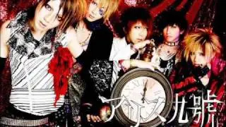 alice nine. / Zekkeishoku: Velvet