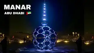 Manar Abu Dhabi Light Compass Art Exhibition | Al Samaliyah Island UAE