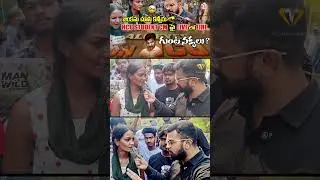 🚨ALL EYES ON HCU || LIVE STUDENTS PROTEST 400 ACERS FOREST LAND || అసలు ఎవరిది తప్పు ? VEDHAAN MEDIA