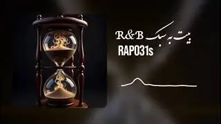 Best R&B Rap Trap Beat 2025 &ndash; Free Rap / Iranian Rap Instrumental