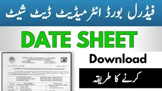 Federal board of intermediate part 1 and 2 date sheet 2023 |Ffbise Intermediate Date Sheet 2023|