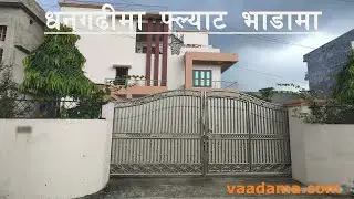 5 Room Flat for Rent in Dhangadhi | vaadama.com (Find Local room, Apartment or Property)