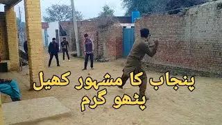 Punjab&rsquo;s Famous Traditional Game | Pithu Garam Desi Style 🏏🔥
