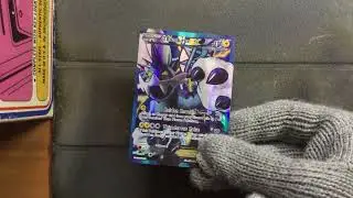 Thundurus EX 110/116 - Pokemon Plasma Freeze