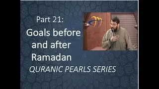 Quranic Pearls pt.21 - Goals before and after Ramadan - Bidding Farewell | Dr. Sh. Yasir Qadhi