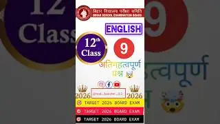 ✅12th English Objective MCQ 2026: Board Exam Special