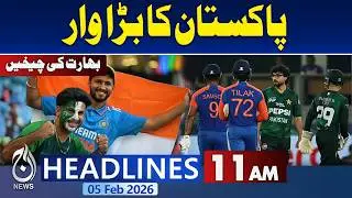Pakistan vs India | World Cup 2026 | Refusal to Play Match | Cricket Controversy | 11 AM Headlines