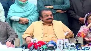 PMLN Leader Rana Sanaullah Press Conference