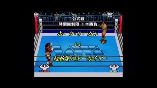 Virtual Pro Wrestling PSX Japan League Mode Playthrough Part 6: IAWA
