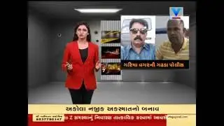 Gadhada police constable ne psi na karnama