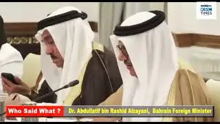 Who Said What ? Dr. Abdullatif bin Rashid Alzayani,  Bahrain Foreign Minister