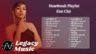 Eint Chit - Heartbreak Playlist [ Album Compilation ]