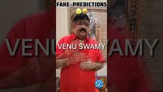 #venuswamy#prediction#appolitics #comedy#jyothisyam#jagan