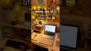 aspirants के लिए अर्धांग, सौभाग्य😇🙏🏼📚#teachers#books#pen#studytable#studymotivation#love#ssc#gk#upsc