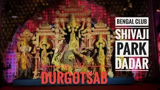 Biggest Durga puja in Dadar West (Bengal Club Shivaji Park, Mumbai)90TH DURGOTSAB @my_stories_akash 