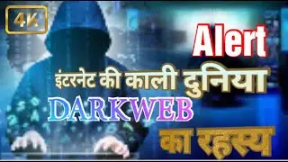 DARK WEB का रहस्य || Learn about DARK WEB by muskan