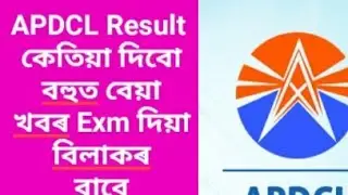 ApDCL Result