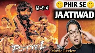 Pottel Movie Hindi Review | Prince Review Wala