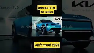 Kia Pavilion| Auto Expo 2023 #shorts #kia #autoexpo2023