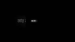 c*** giri kore 😏🖕 black screen status 🖤 #shorts