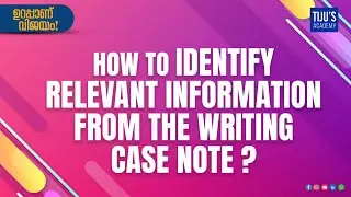 How to Identify Relevant Information from the Writing Case note?