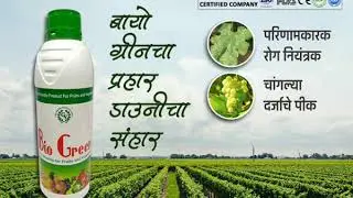 silver hydrogen peroxide for agriculture