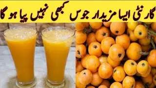 Sprite And loquat Juice By Punjabi Food And Travel | لوکاٹ اور سپرائٹ کا جوس | Soda Fresh Juice
