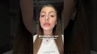 Гель-блеск для губ 